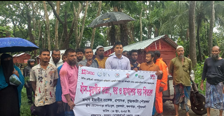 কুয়াকাটায় ১৩৬ দরিদ্র জেলে পরিবারকে হাঁস-মুরগির উপকরণ বিতরণ