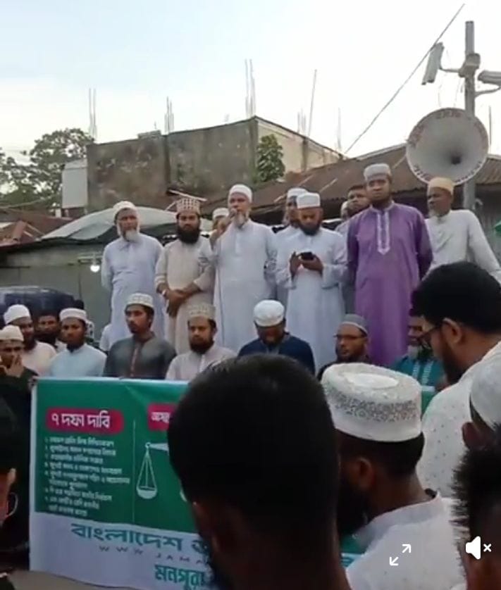 ঢাকায় সমাবেশ উপলক্ষে মনপুরায় জামায়াতের স্বাগত মিছিল