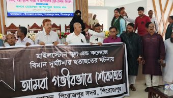 পিরোজপুরে ৩৭ জন মেধাবী শিক্ষার্থীর মাঝে পুরস্কার বিতরন