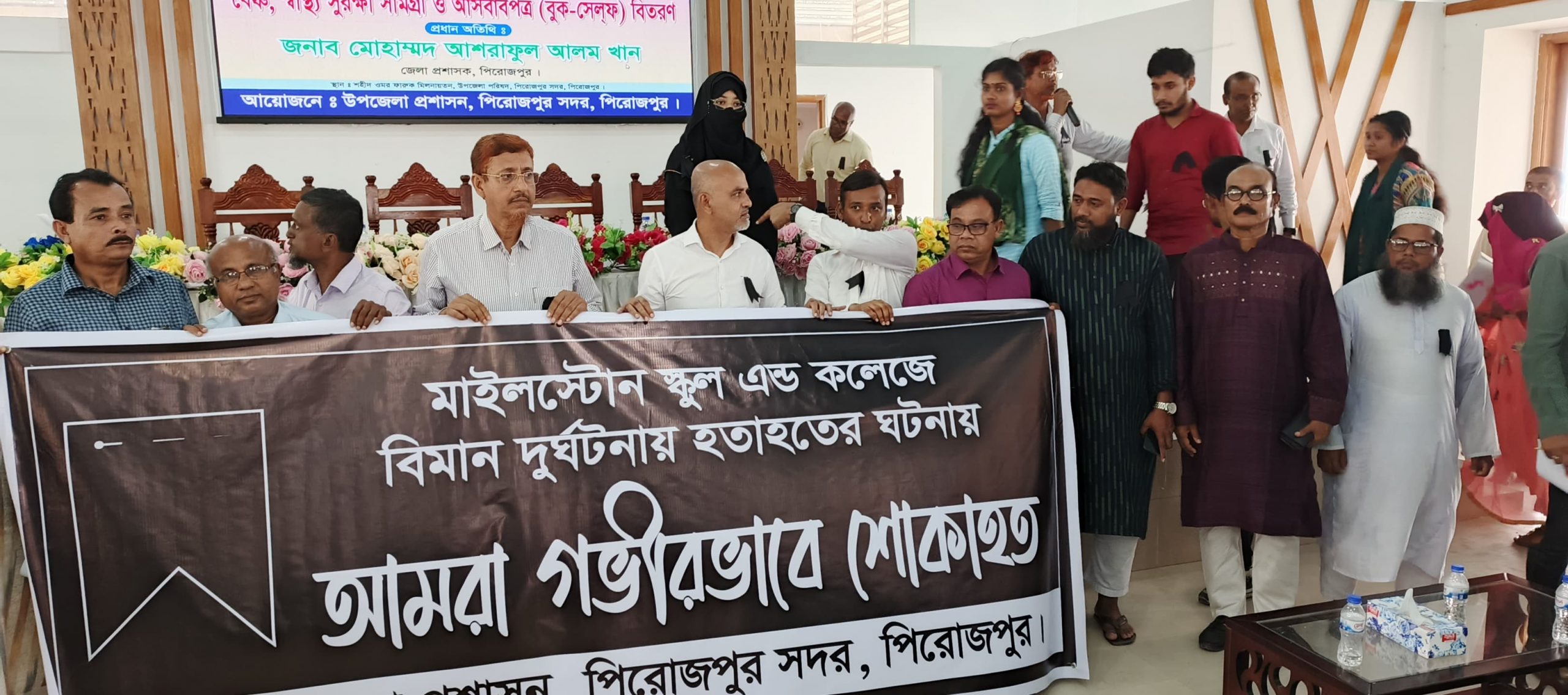 পিরোজপুরে ৩৭ জন মেধাবী শিক্ষার্থীর মাঝে পুরস্কার বিতরন