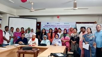 বারিশালে গৃহকর্মীদের অধিকার নিশ্চিতকরণে বিশেষ কর্মশালা অনুষ্ঠিত