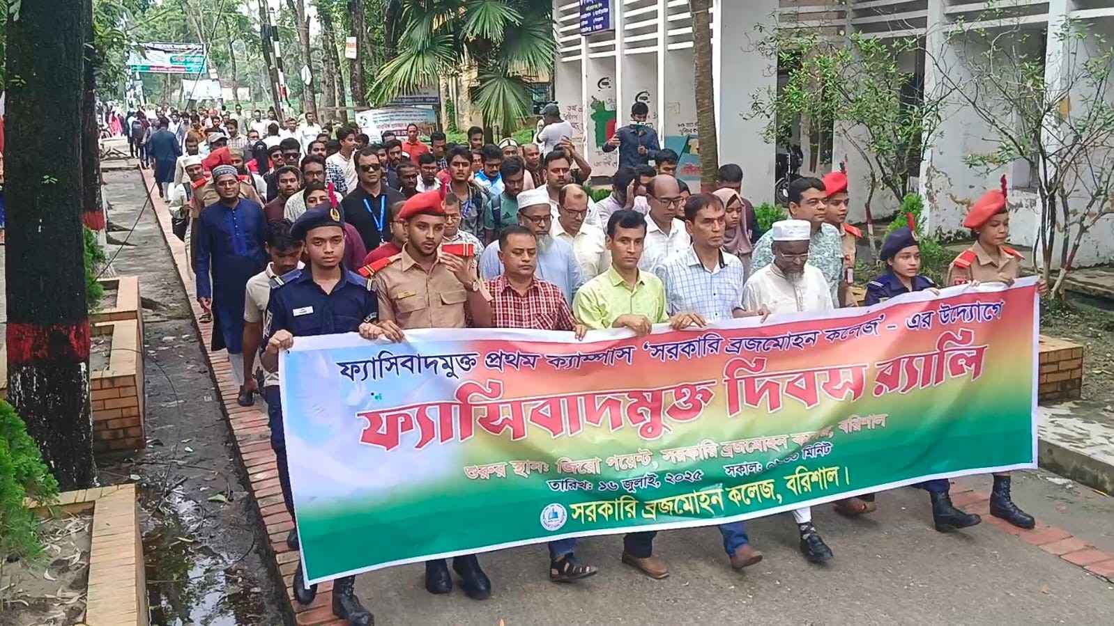 বরিশালে জুলাই শহীদ দিবসে নানান কর্মসূচি