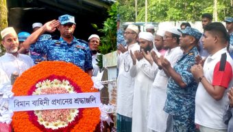 বরিশালে সামীরের কবরে বিমান বাহিনীর শ্রদ্ধা নিবেদন