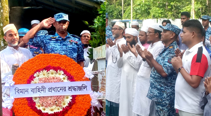 বরিশালে সামীরের কবরে বিমান বাহিনীর শ্রদ্ধা নিবেদন