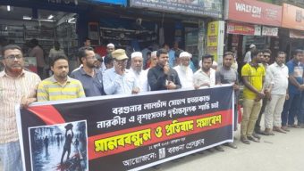 সোহাগ হত্যা, স্বজনদের আহাজারি, বরগুনায় শোকের মাতম