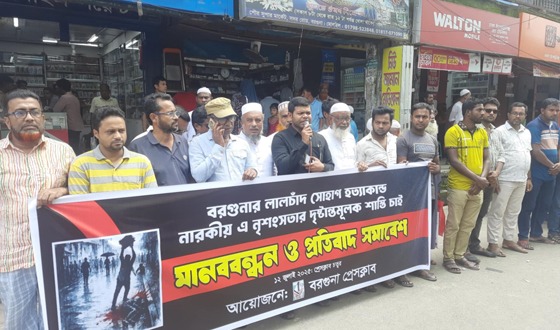 সোহাগ হত্যা, স্বজনদের আহাজারি, বরগুনায় শোকের মাতম