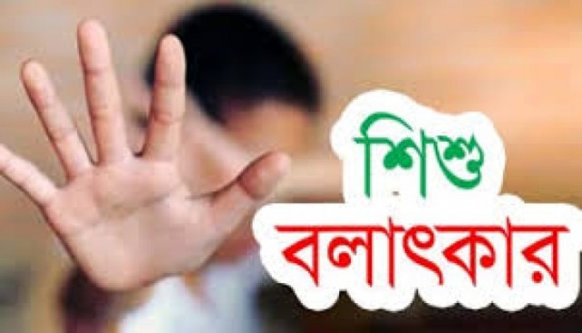 মনপুরায় জালের গোডাউনে এক ছাত্রকে বলাৎকার