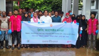 আমতলীতে ব্র্যাকের ডেঙ্গু ও চিকনগুনিয়া প্রতিরোধে ক্লিনিং ক্যাম্পেইন অনুষ্ঠিত