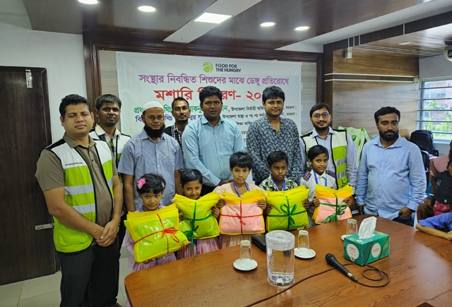 আমতলীতে ডেঙ্গু প্রতিরোধে এফএইচ এসোসিয়েশনের মশারি বিতরন