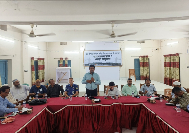 আমতলীতে জুলাই শহীদ দিবস পালিত