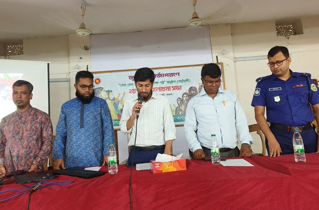 আমতলীতে জুলাই পুনর্জাগরেণ সমাজগঠনে লাখো কন্ঠে শপথ গ্রহন অনুষ্ঠিত