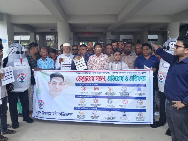 বেতাগীতে ডেঙ্গু প্রতিরোধে সচেতনতা বাড়াতে লিফলেট বিতরণ