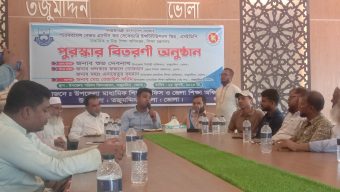 তজুমদ্দিনে মেধাবি শিক্ষার্থীদের মাঝে পুরস্কার বিতরন