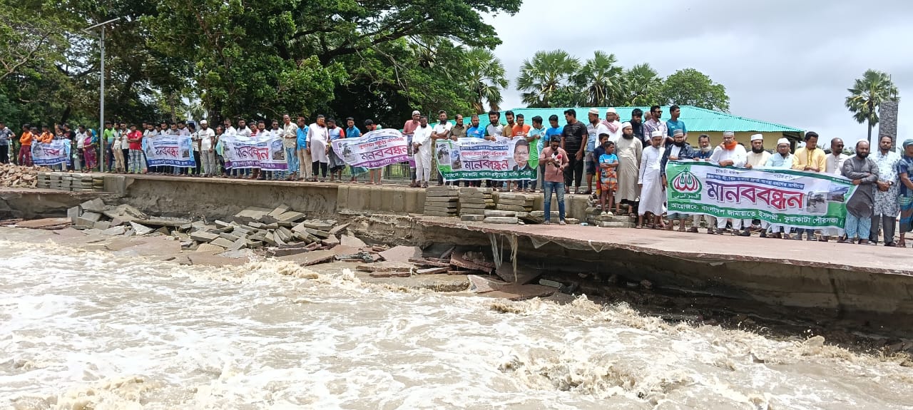 কুয়াকাটায় “কুয়াকাটা বাঁচাও, পর্যটন বাঁচাও” স্লোগানে মানববন্ধন