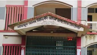 বরিশালে ৮ শিক্ষকের স্কুলে ৯ পরীক্ষার্থী, অথচ সবাই ফেল