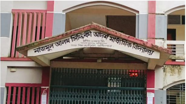 বরিশালে ৮ শিক্ষকের স্কুলে ৯ পরীক্ষার্থী, অথচ সবাই ফেল