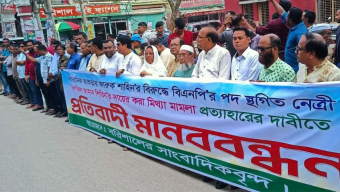 বিএনপির ইতিবাচক সংবাদ বর্জনের হুঁশিয়ারি বরিশালের সাংবাদিকদের