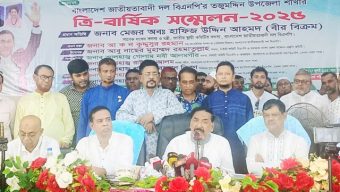 দলের ভেতরে কোনো অপশক্তি অনুপ্রবেশ করলে বিএনপিকে কলঙ্কিত হতে হবে-মেজর (অব.) হাফিজ