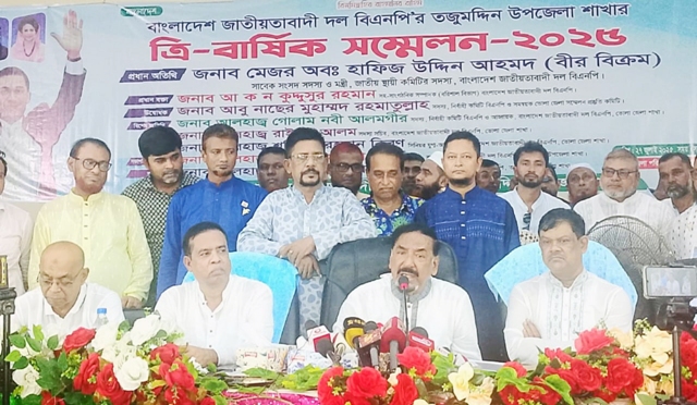 দলের ভেতরে কোনো অপশক্তি অনুপ্রবেশ করলে বিএনপিকে কলঙ্কিত হতে হবে-মেজর (অব.) হাফিজ