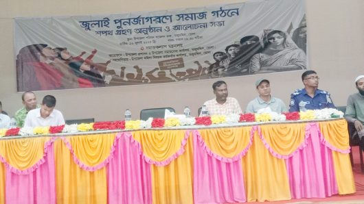 তজুমদ্দিনে জুলাই পুনর্জাগরণের আলোচনা সভা অনুষ্ঠিত