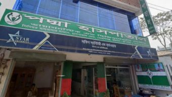 বরিশালে হাসপাতাল কর্তৃপক্ষের অবহেলায় নবজাতকের মৃত্যুর অভিযোগ