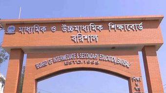 বরিশাল বোর্ডের ১৬ বিদ্যালয়ে শতভাগ ফেল