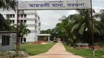 আমতলীতে আওয়ামীলীগের ৩ নেতাসহ ৬জন গ্রেপ্তার