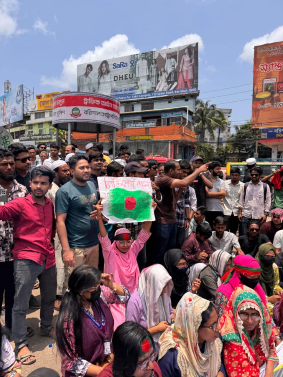 ঢাকা-বরিশাল মহাসড়ক অবরোধ