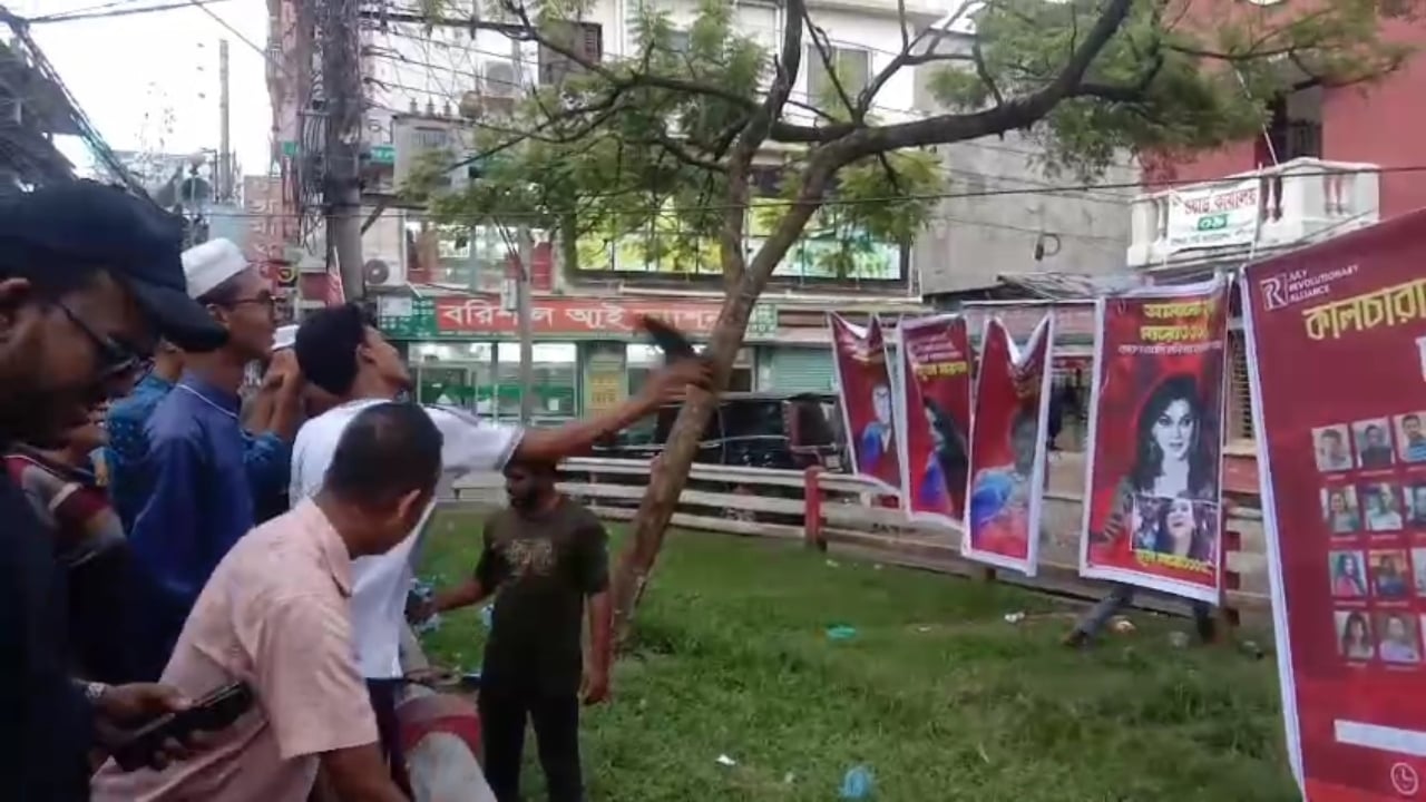 বরিশালে ফ্যাসিস্ট তারকাদের ছবিতে জুতানিক্ষেপ কর্মসূচি
