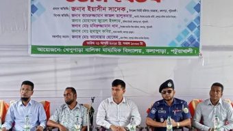 বাল্যবিবাহ ও যৌতুক নিরোধক এবং আত্মহত্যা প্রতিরোধে কলাপাড়ায় উঠান বৈঠক