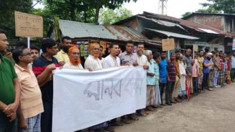 মাদক কারবারিদের বিরুদ্ধে কড়াপুরে জনতার মানববন্ধন