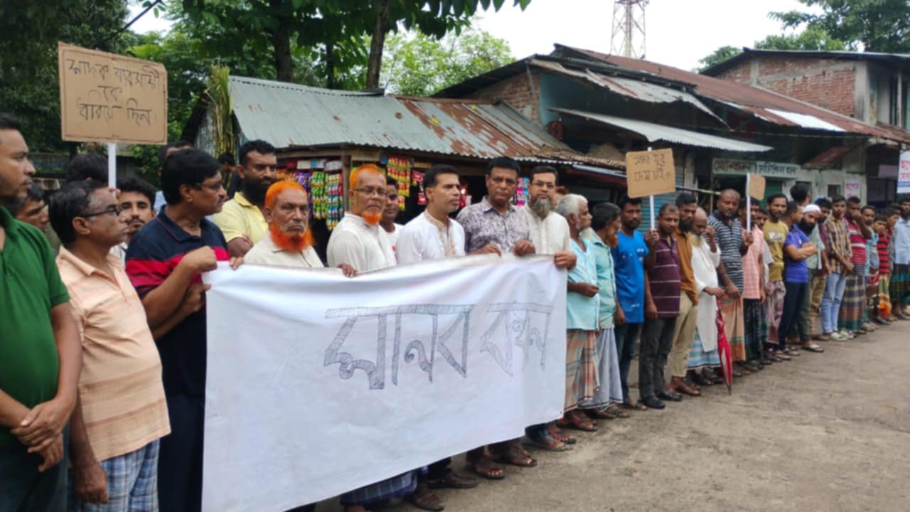 মাদক কারবারিদের বিরুদ্ধে কড়াপুরে জনতার মানববন্ধন