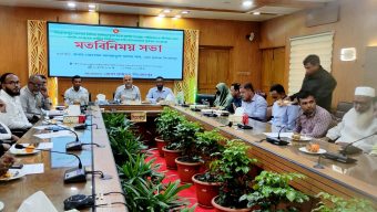 পিরোজপুরে মাল্টা সংগ্রহ ও বিপণন বিষয়ে মতবিনিময় সভা