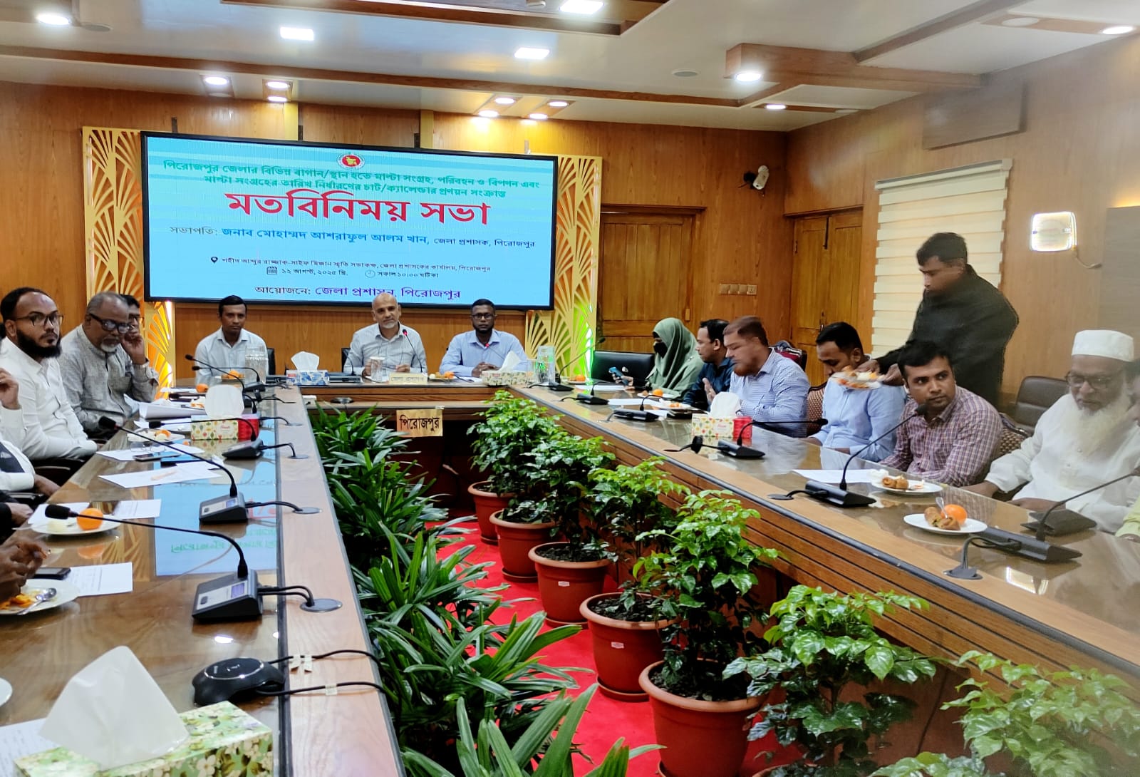 পিরোজপুরে মাল্টা সংগ্রহ ও বিপণন বিষয়ে মতবিনিময় সভা