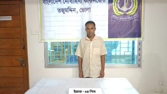 তজুমদ্দিন নৌবাহিনীর অভিযানে ৬৪পিজ ইয়াবাসহ আটক-১