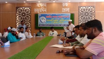 তজুমদ্দিনে জাতীয় মৎস্য সপ্তাহ উৎযাপিত