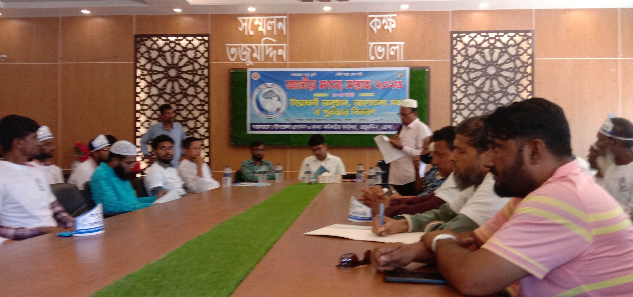তজুমদ্দিনে জাতীয় মৎস্য সপ্তাহ উৎযাপিত
