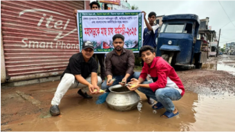 মির্জাগঞ্জে সড়কে মাছ ছেড়ে প্রতিবাদ