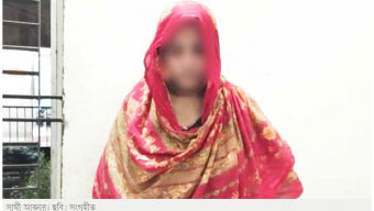 নলছিটিতে নারী মাদক কারবারি গ্রেপ্তার