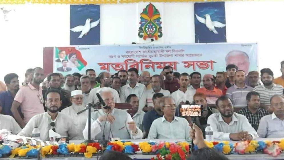 পটুয়াখালীতে এখন আ.লীগ নাই, সব বিএনপি হয়ে গেছে-আলতাফ হোসেন চৌধুরী