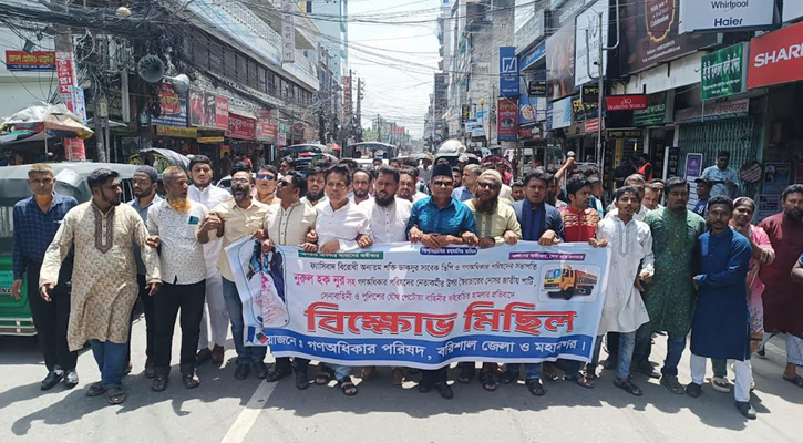 নুরের ওপর হামলা: দোষীদের বিচারের আওতায় আনতে ২৪ ঘণ্টার আল্টিমেটাম