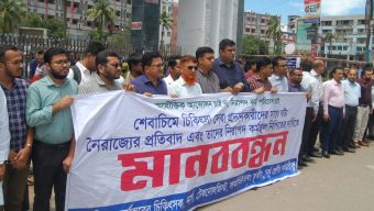 শেবাচিমে চিকিৎসা সেবা বন্ধ রেখে মানববন্ধন