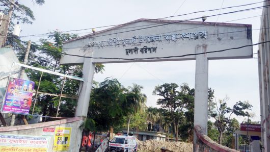 বরিশালে সাঁকো থেকে পড়ে খালে ডুবে প্রাণ গেল স্কুলছাত্রীর