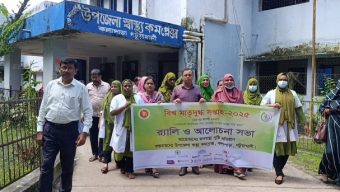 কলাপাড়ায় বিশ্ব মাতৃদুগ্ধ সপ্তাহ উদযাপন