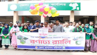 বরিশালে বিশ্ব পর্যটন দিবস পালিত