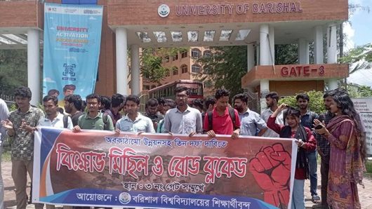 এবার আমরণ অনশনে যাচ্ছেন ববি শিক্ষার্থীরা