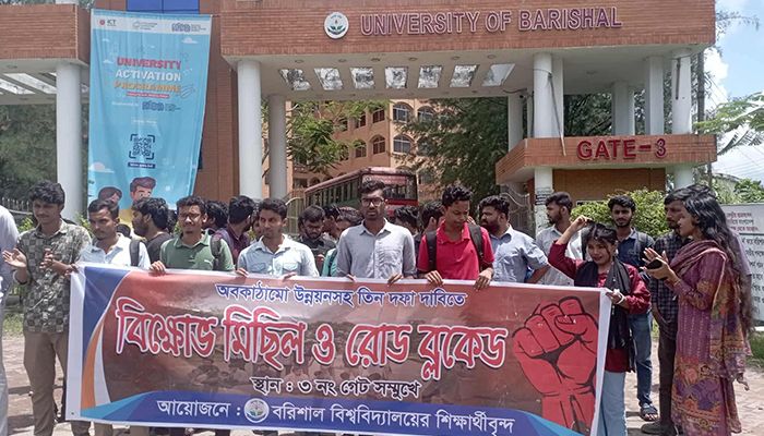 এবার আমরণ অনশনে যাচ্ছেন ববি শিক্ষার্থীরা