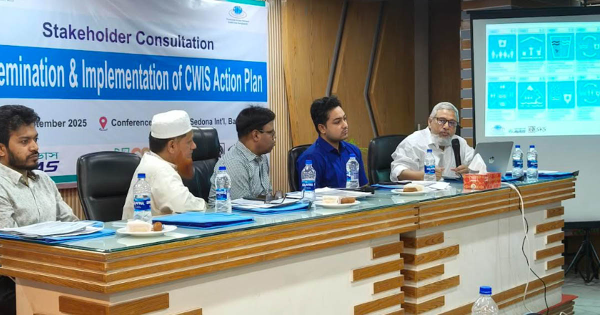 বরিশালে নিরাপদ স্যানিটেশন ব্যবস্থা আরও উন্নত করতে হবে