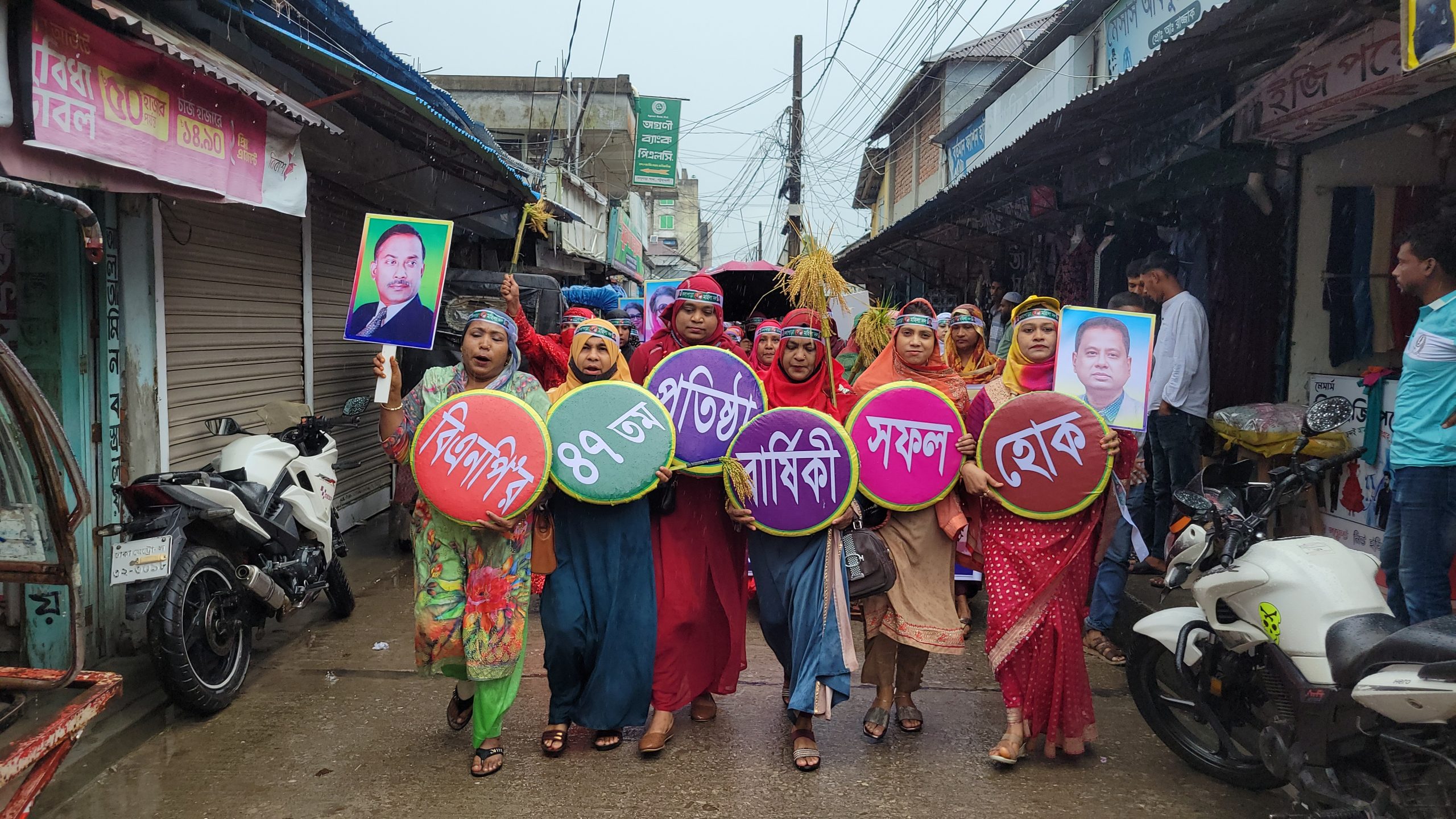 কলাপাড়ায় বিএনপির প্রতিষ্ঠাবার্ষিকী : নতুন রাজনৈতিক অধ্যায়ে দলের অঙ্গীকার