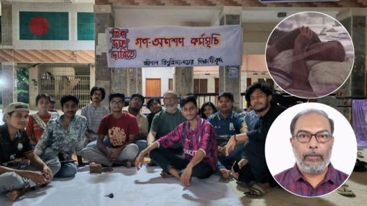 অনশনরত শিক্ষার্থীদের সাথে রাত্রিযাপন ববি উপাচার্যের